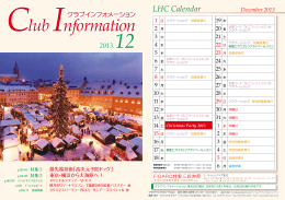 LHC Calendar