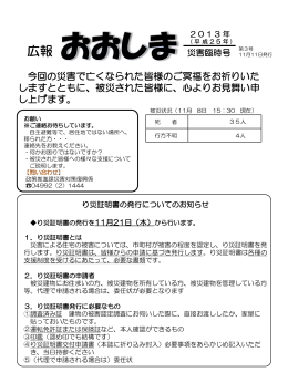一括ダウンロード [PDFファイル／360KB]