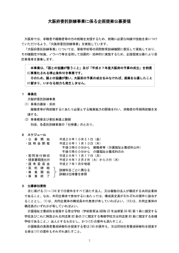 PDFファイル／482KB