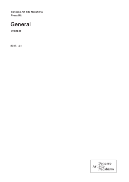 Press Kit_B_日本語_20150708