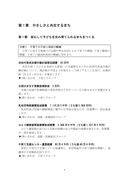 5～26（PDF 353KB）