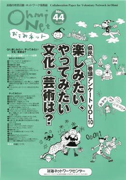 言肝ネ｡,， - 淡海ネットワークセンター