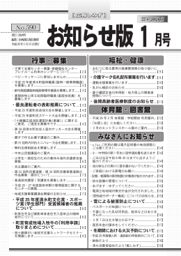 全ページ（PDF：0.97MB）