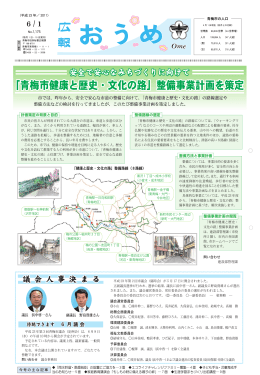 一括ダウンロード（PDF：6640KB）
