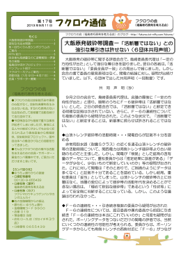 第17号をダウンロード