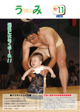 全ページ [PDFファイル／7.82MB]