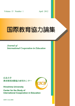 Untitled - Hiroshima University