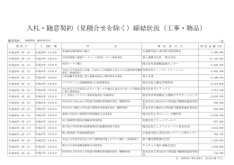 pdf "パンフレット"