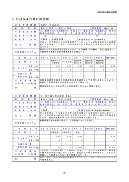 その3〔438KB〕