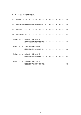 12（PDF：396KB）