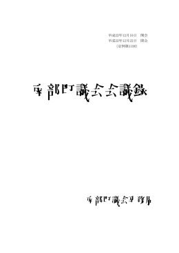 提案説明 （PDF版 576KB）