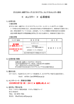 PDF形式（97KB）