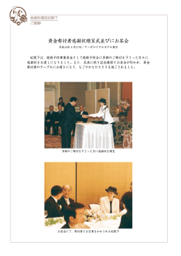 310号 - 結核予防会