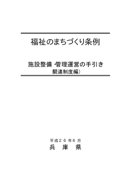 全編ダウンロード（PDF：668KB）