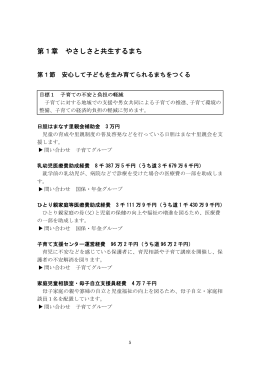 5～26（PDF 308KB）