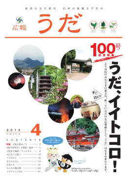 P1～28（PDF：15137KB）