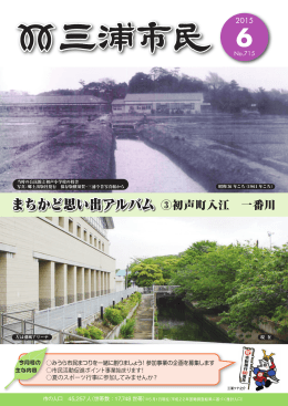1～9ページ（PDF：2967KB）
