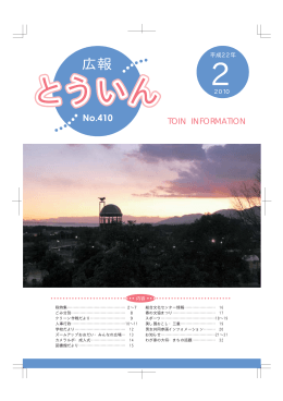 ファイル名:h22m2all サイズ:4.35 MB