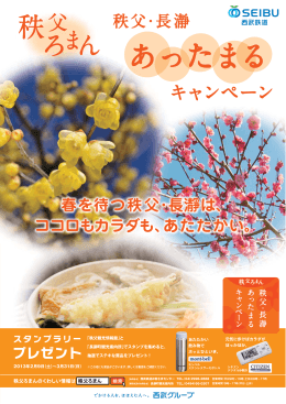 と 「長 町観光案内所」