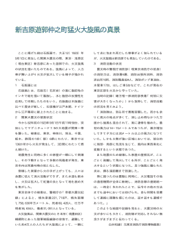 222（PDF） - 日本損害保険協会