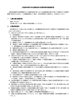 PDFファイル／398KB