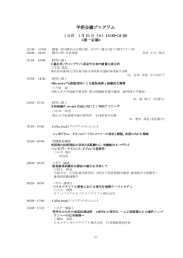 ダウンロード - AAASOM