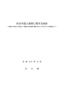 全文ダウンロード（PDF：815KB）