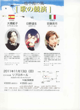 詳細パンフレット