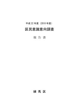 全文（PDF：1793KB）