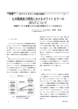内容の表示