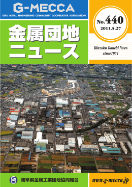 www.g-mecca.jp