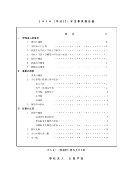 PDFダウンロード（121KB）