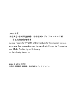 PDFダウンロード