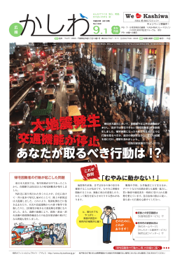 全頁一括（PDF形式 4459キロバイト）