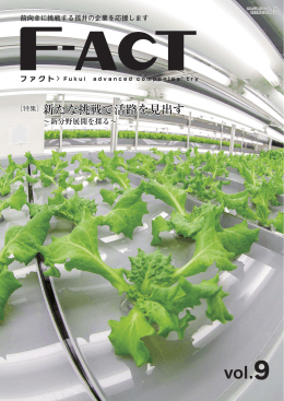 全ページ(誌面pdf）ダウンロード