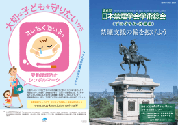 PDF版3729KB、172ページ(見開き88枚)