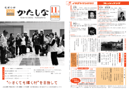 11月号