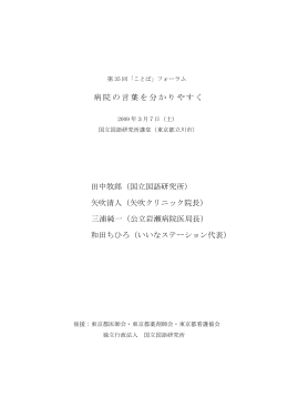 pdf "パンフレット"