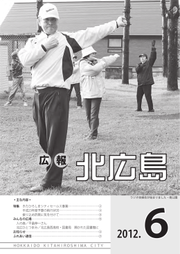 全頁(PDF 6.77MB)