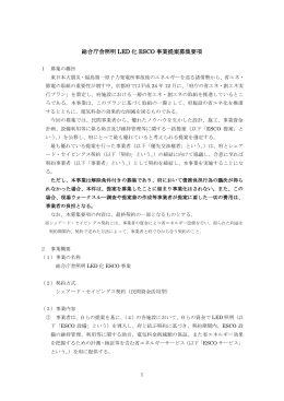 募集要項（PDF：527KB）