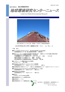 2004年9月号（PDF, 1.0 MB）