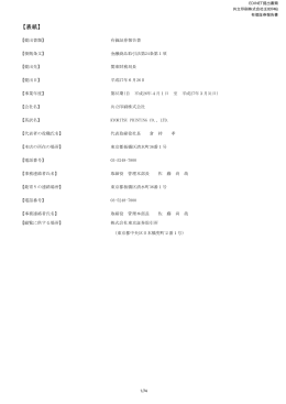 第35期