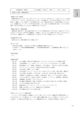一括表示