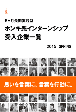 広報／マーケティング