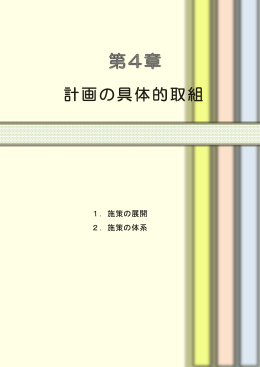pdf "パンフレット"