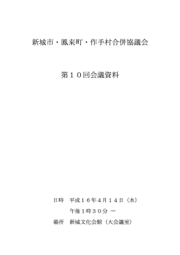 PDFファイル一括