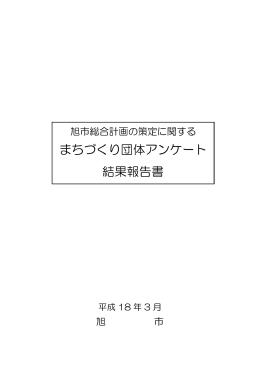 全文一括ダウンロード（PDF、297KB）