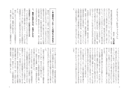 ダウンロード - NPO法人療育ねっとわーく川崎