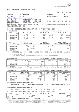 pdf "パンフレット"