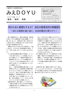 C:\Documents and Settings\中小・